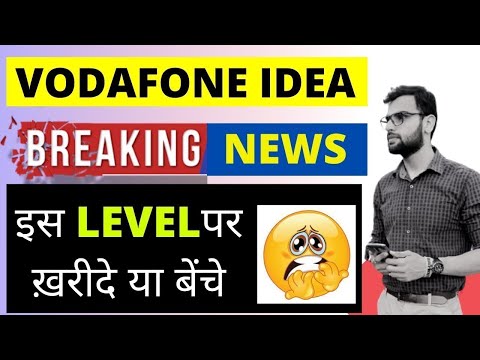 vodafone idea share detailed analysis/ vodafone idea latest news / Vodafone idea share price