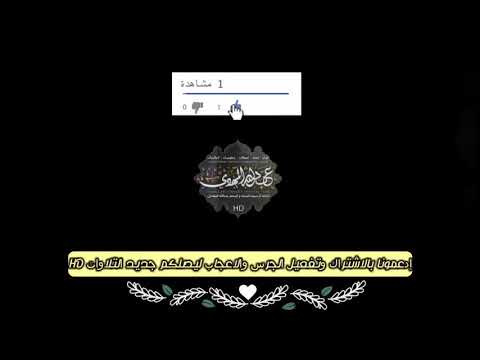 اخيرا تلاوة للفرع المفقود من الشجرة المنشاوية الشيخ أحمد صديق المنشاوي ماتيسر من سورة لقمان والسجدة