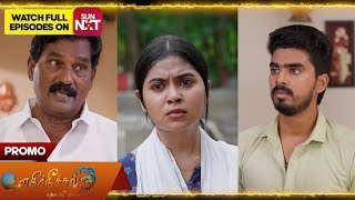 Ethirneechal | Promo | Tamilserial | 20 July 2025