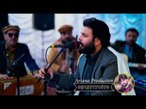 Pushto New Mashup 2025 Ariana Studio 2025 Gift Zubair Nawaz Best Pashto Songs