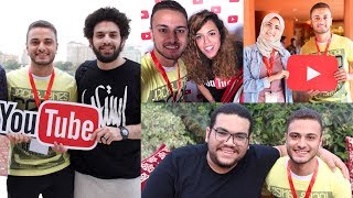 لقاء مع مشاهير اليوتيوب في مصر - YouTube Creator Day 2017