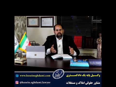 دعوای الزام به تنظیم سند رسمی علیه چه کسی باید طرح شود