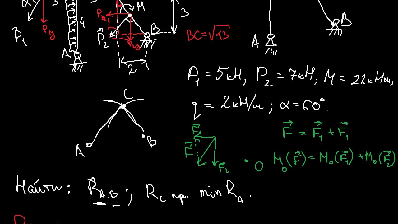 Задание с2 теоретическая механика. Яблонский с3. Уравнение равновесия теоретическая механика. Равновесие составных конструкций теоретическая механика.
