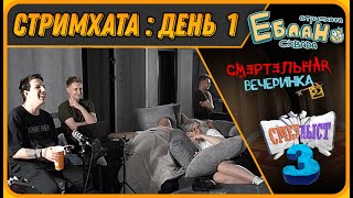 :    - , ,   T2X2 -    |  -  1