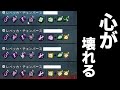 【閲覧注意】全てのキラーを引退に追い込むメンタル破壊パーティーと遭遇した結果…【Dead by Daylight / デッドバイデイライト】