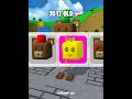 2017 Old vs 2026 New Lucky Skin Super Bear Adventure 💛 #superbearadventure