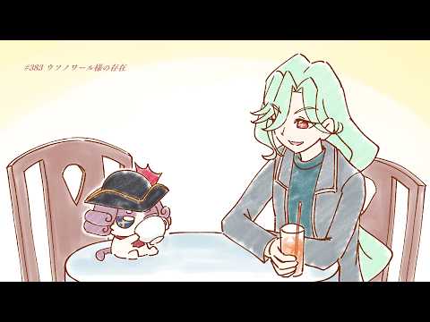 #383 ウソノワール様の存在【プリキュアラジオ】