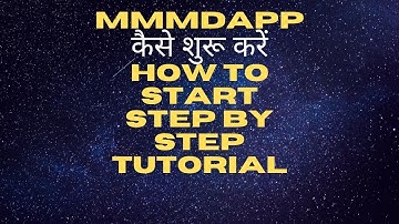 MMMDAPP: कैसे शुरू करें : How To Start Step By Step Tutorial : On Chrome Extension on Windows