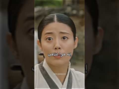 يدفع بغمزة كيونغسو