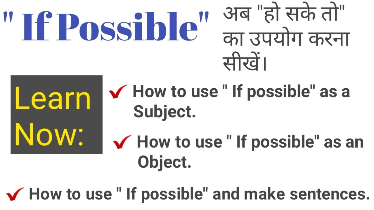 How to use 
