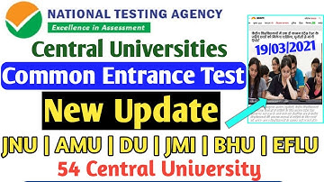 CUCET 2021 New Update | Central universities common entrance test 2021 | JNU, AMU, DU, BHU, JAMIA