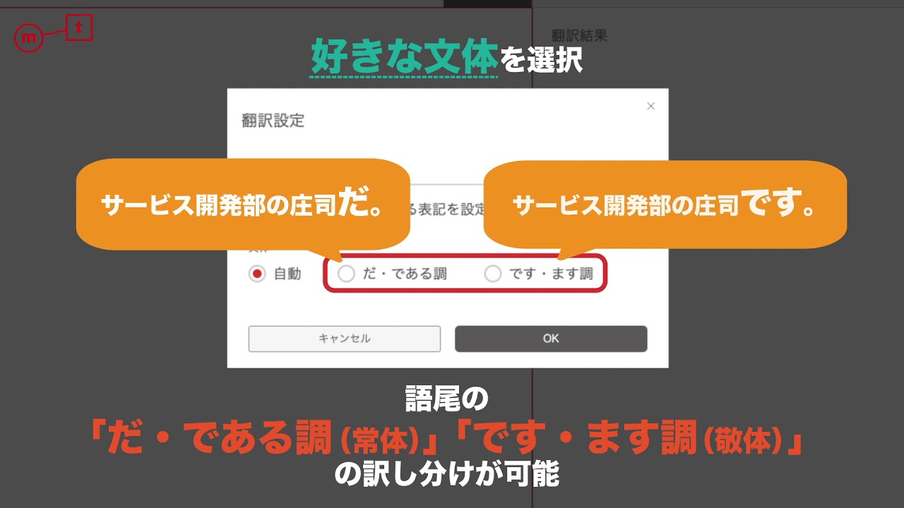 翻訳 未来 無料で“Google 翻訳”より高精度！