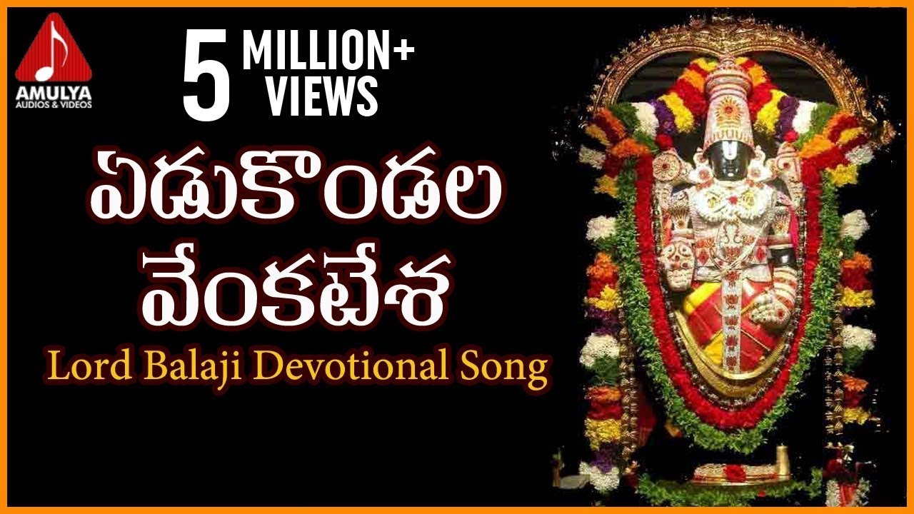 Tirumala Balaji Telugu Devotional Songs  Yedukondala Venkatesha Audio Folk Song