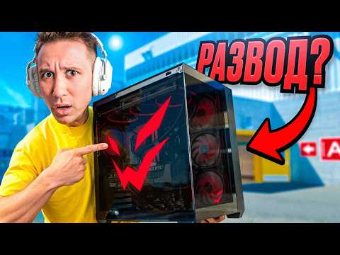 I BOUGHT THE CHEAPEST PC FROM ARDOR GAMING