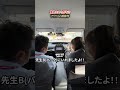 プリウスの誤操作