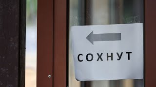 Точки над Ё. “Сохнут” – вон из России !