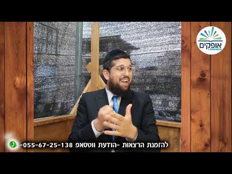 מדברים ביטחון | שיחה עם צעירים  | הרב אליהו עמר