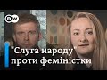 "Слуга народу" Святослав Юраш vs. феміністка Тетяна Касьян. Батл про сім'ю і цінності | DW Ukrainian