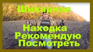 Коп по ЧК, денарии, спинка фибулы (клинок от драгунской шашки)