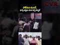 పోలీసుల ముందే భార్య బట్టలు చించి భర్త హల్చల్ | Viral Video | CVR NEWS