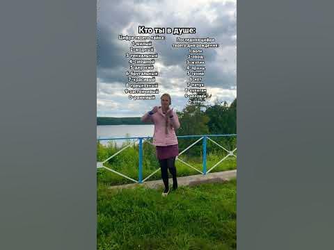 Куда ударение 😳 - YouTube