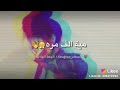 يلا كله برا يلا كله برا