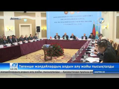 Бейне: Минскідегі Төтенше жағдайлар министрлігінің академиясы: қалай жұмыс істеу керек, бағдарлама және шолулар