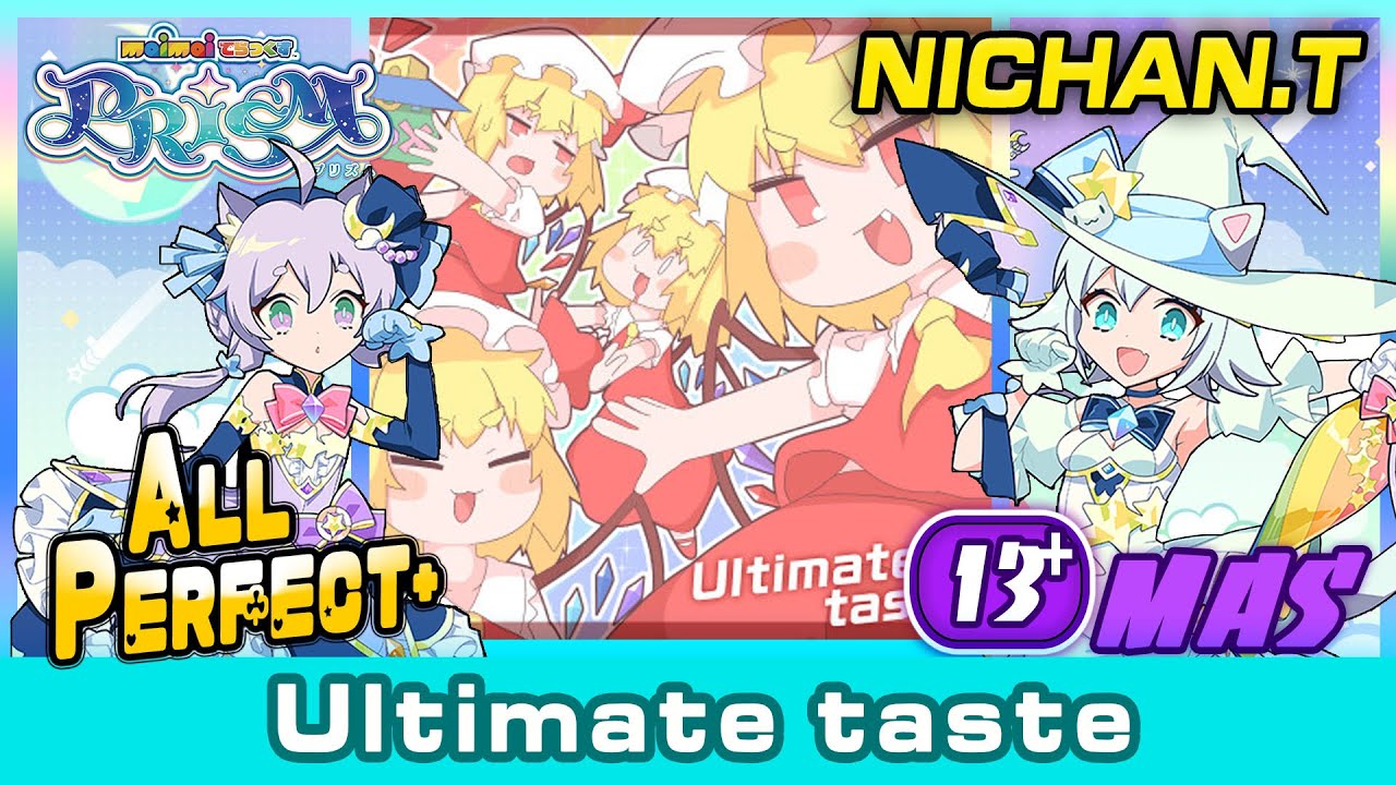 maimai Aime プリズム maimai オリジナルAimeカード 「maimai でらっくす PRiSM