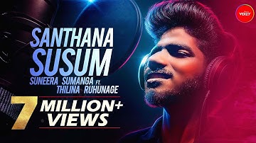 Santhana Susum | සන්තාන සුසුම් Suneera Sumanga Ft Thilina Ruhunage (Official Lyric Video)