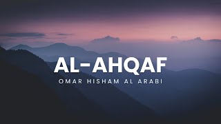 Surah Al Ahqaf  (Morning Quran Recitation) | Beautiful Quran Recitation by Omar Hisham