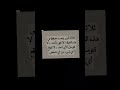 لا تثق بأحد كلمات مؤثرة لا تثق بأحد كلمات مؤثرة
