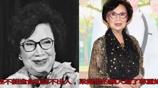又一位老戲骨去世 TVB“御用奶奶”病逝享年90歲