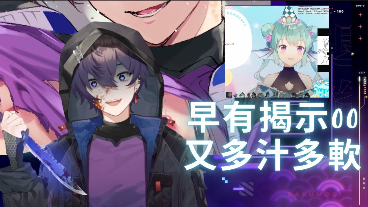 【Shoto中字】表面正經但衣服之下卻是色色咬痕的公會會長 (Eng Sub Shoto中英雙字幕) - YouTube