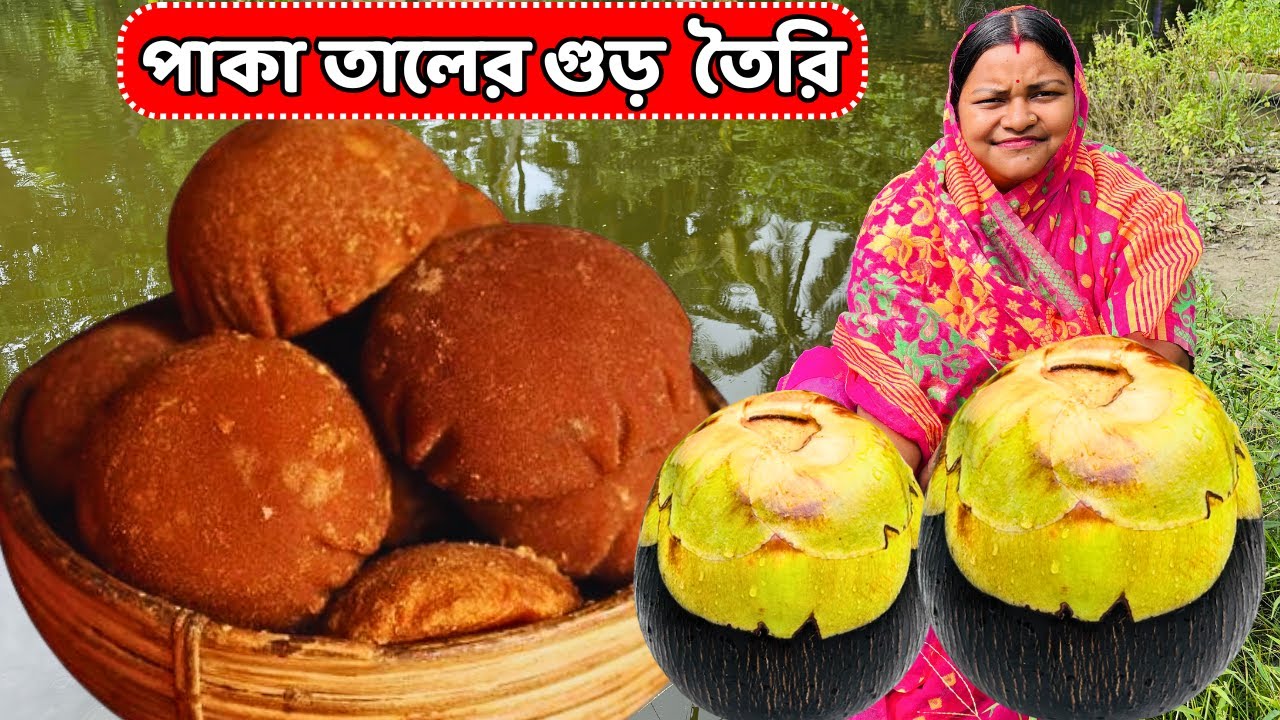 100% Organic Liquid Palm Jaggery (Taler Jhola Gur)