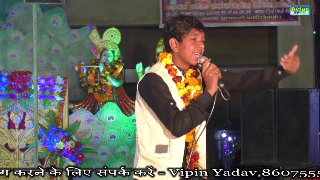 Adarsh Sharma          Avtar Music Haryanvi