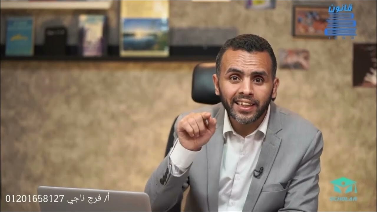 دعوى الالغاء - تابع / شروط قبول دعوى الالغاء ( شرط التظلم الاداري ) أ/ فرج ناجي