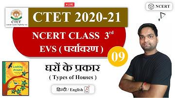 Target CTET 2020-21 | NCERT EVS ( Environment ) Class 3rd By DK Gupta | Types of houses