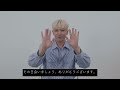元SUPER JUNIOR カンイン、日本ファンミーティング控えファンにメッセージ!