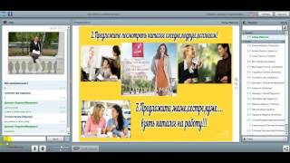 Video 2016 04  08 Урок 4 Спикер Мантула Алёна Тема׃ Как легко сделать 150ББ