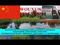 WOUXUN KG-UV6D. Полевые испытания, работа с различными антеннами, сравнение с другими р\с