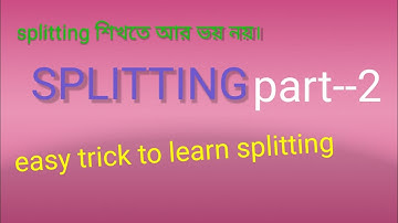 splitting. splitting of simple sentence.how to split a simple sentence.(@digital English)