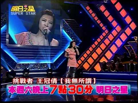 明日之星01014日第168集搶先看-國語組煙硝四起