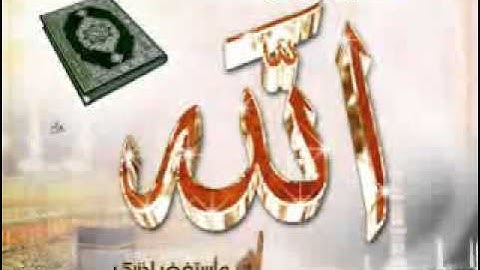 سورة الحديد تلاوة خاشعة بصوت الشيخ سعود الشريم