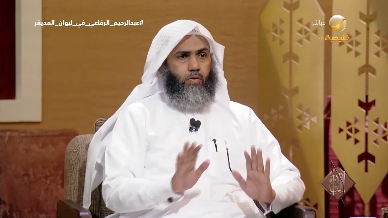 الشيخ عبدالرحيم الرفاعي: أي شخص يمكن أن يرقي نفسه وغيره، وهناك فرق بين الراقي والراقي المعالج.