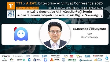 การสร้าง Generative AI สำหรับธุรกิจเพื่อผู้ใช้งานในเอเชียตะวันออกเฉียงใต้ทุกประเทศ