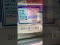 ピッピッポ❗️ピッピッポ‼️と、バレンタインジャンボ『高額当選の音』が、遂になりました🙌