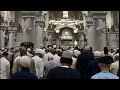القران الكريم كامل بصوت الشيخ محمد جبريل تلاوة خاشعة #الجزء_الأول | The Holy Quran Full Version