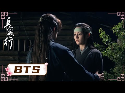 【长歌行】「道」特辑：迪丽热巴吴磊解读追求太平盛世 | The Long Ballad - Behind the Scenes