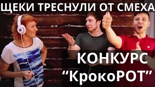 видео Смешные конкурсы для корпоратива на природе