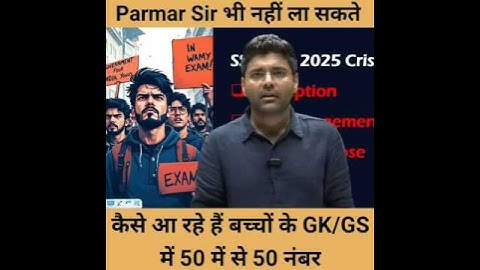 SSC CGL cutoff 170 / SSC CGL EXAM / SSC CGL TIER 1 cutoff / ssc cgl exam #ssccgl2025 #ssccglcutoff